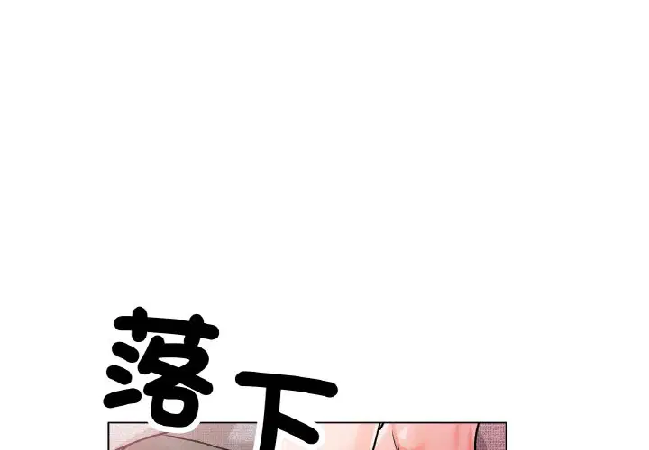 第15話