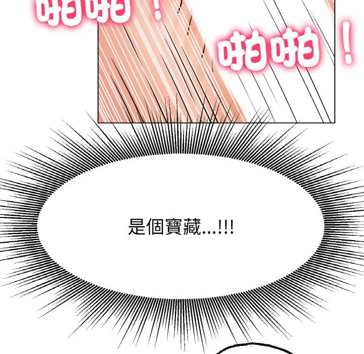 第15話