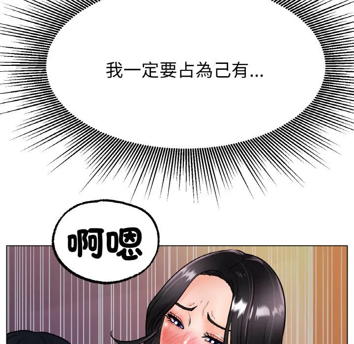 第15話