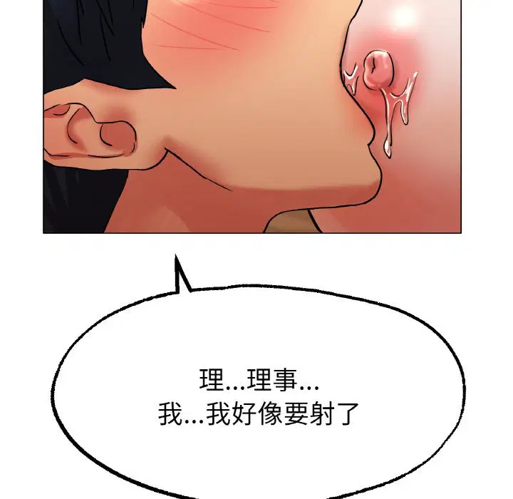 第15話