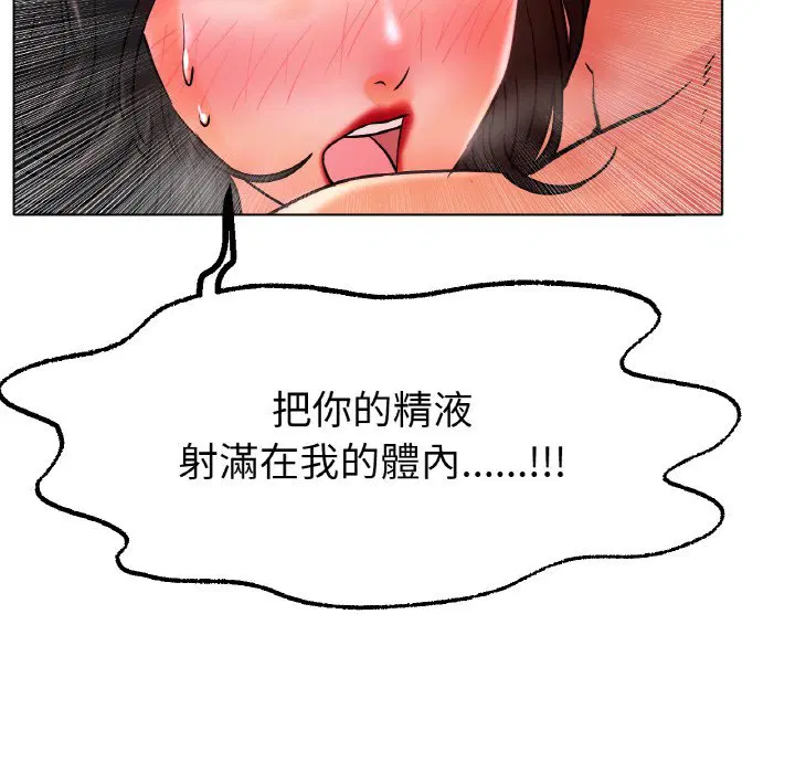 第15話