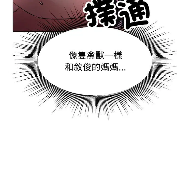 第15話