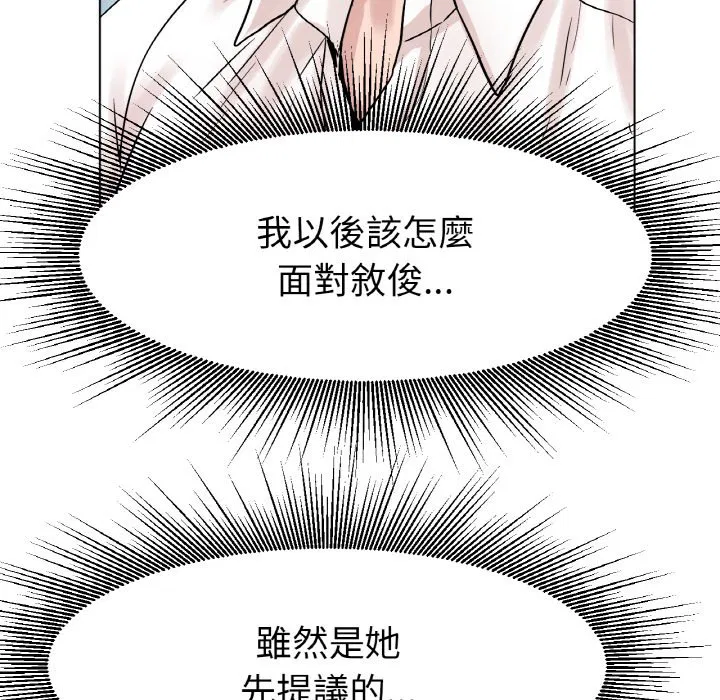 第15話