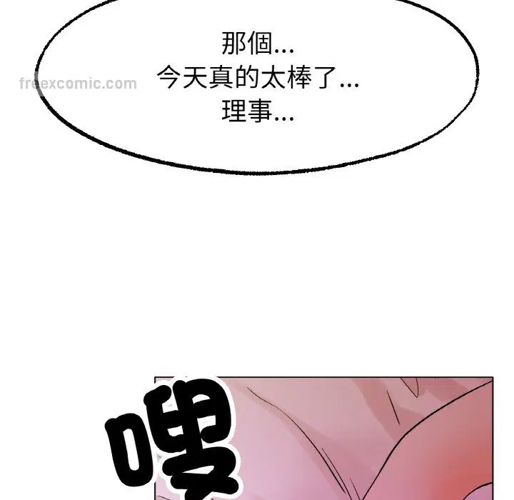 第15話