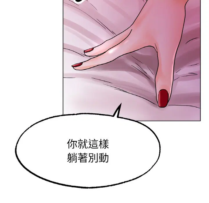 第15話