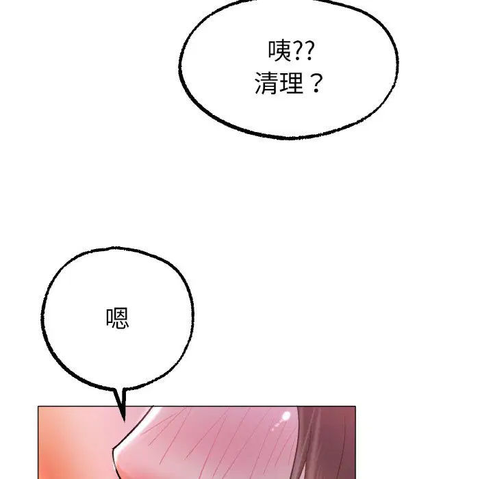 第15話