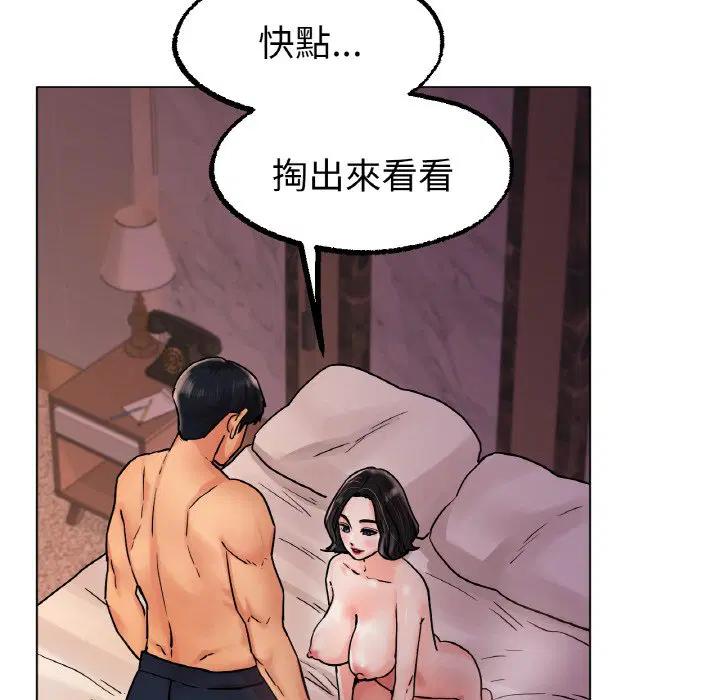 第15話