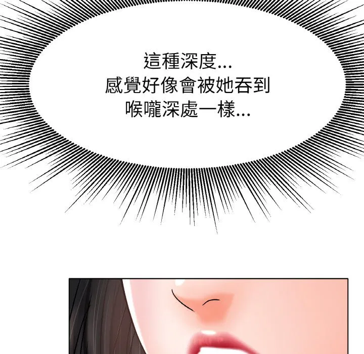 第15話