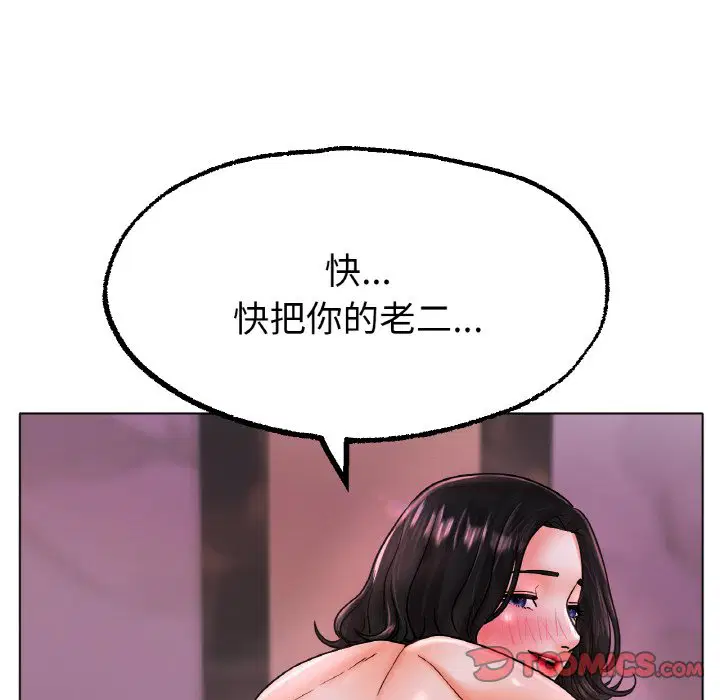 第15話