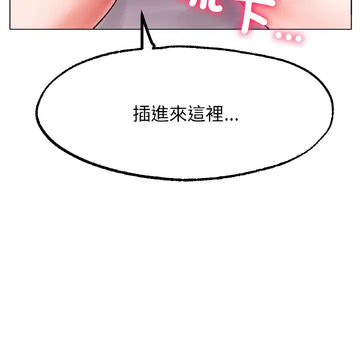 第15話
