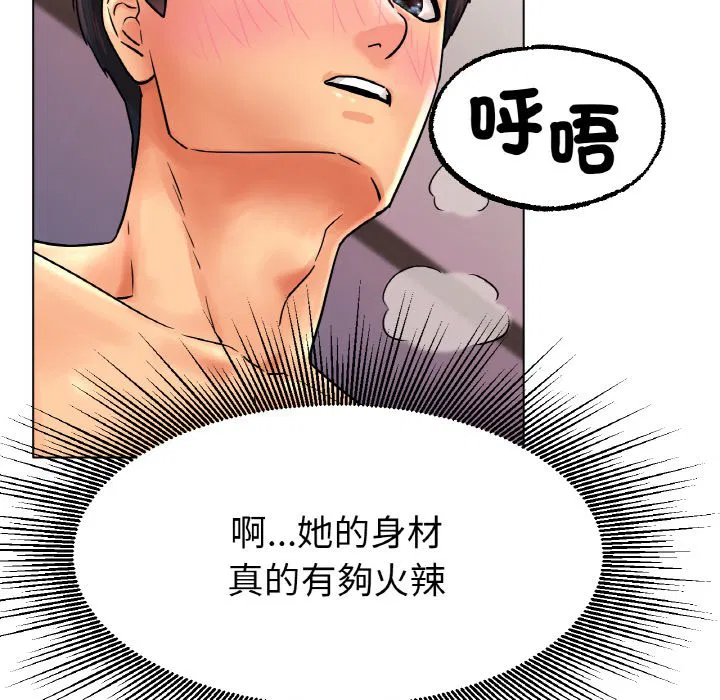 第15話