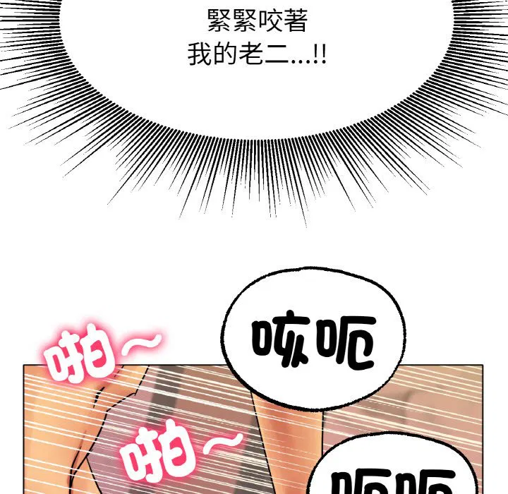第15話