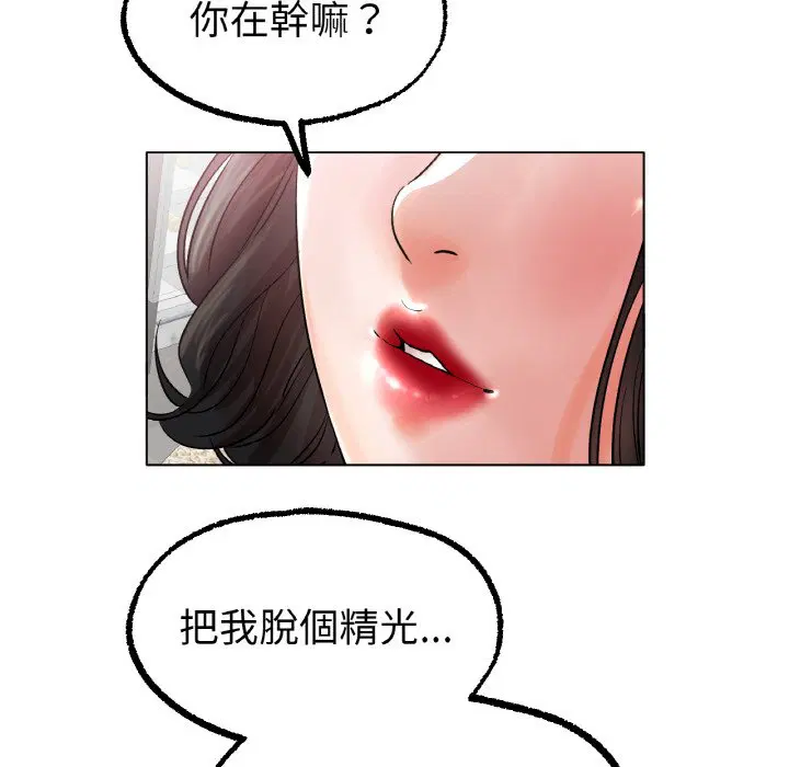 第15話