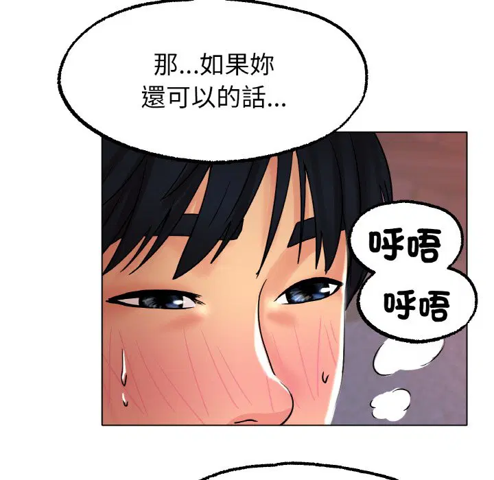 第15話