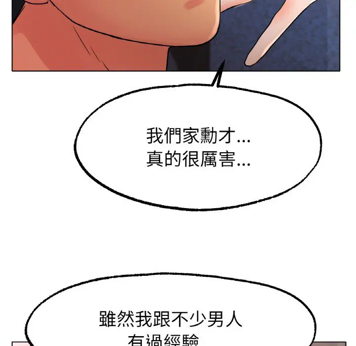 第15話