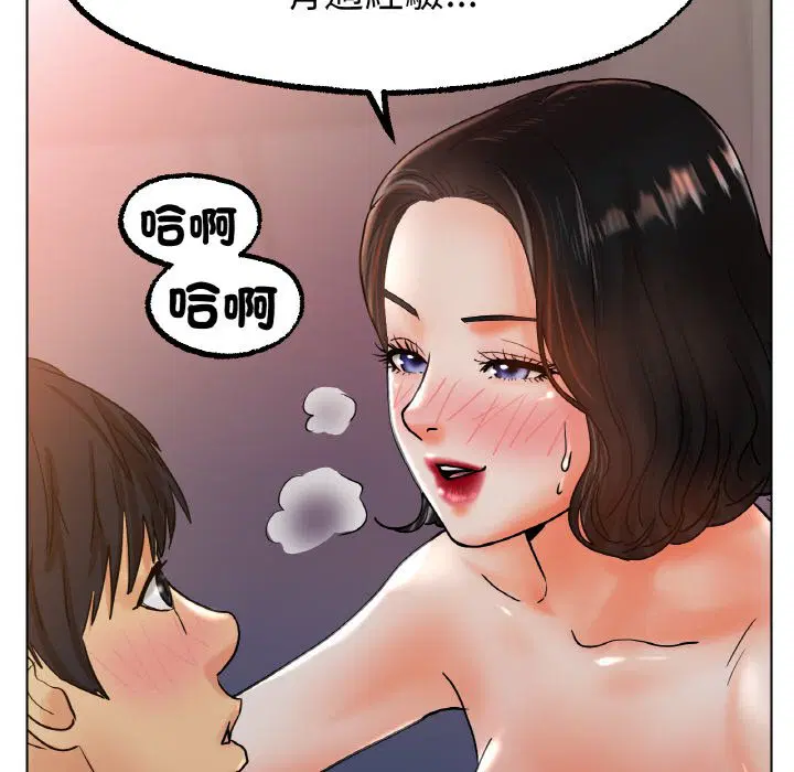 第15話