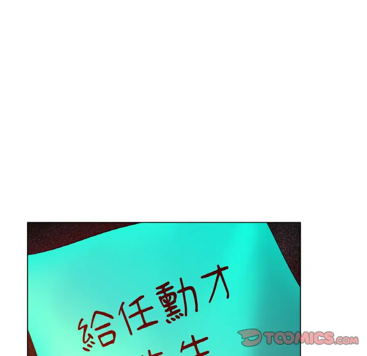第16話