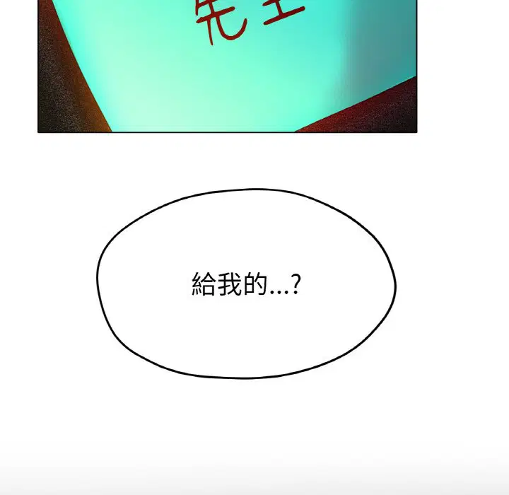 第16話