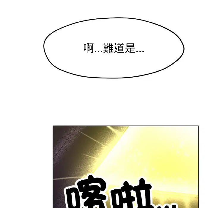 第16話