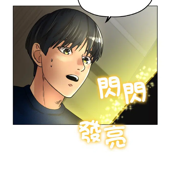 第16話