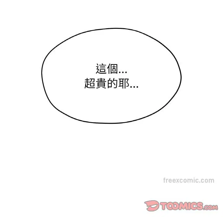 第16話