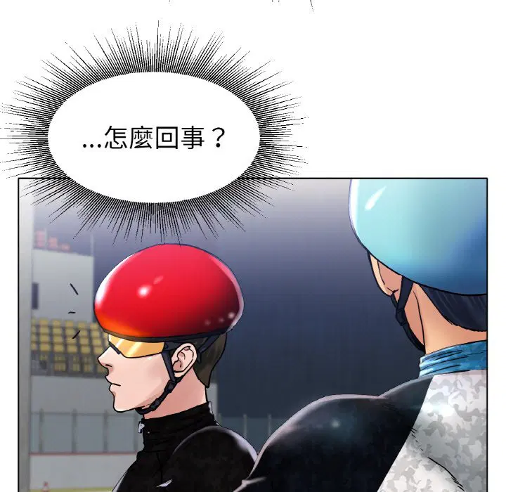 第16話