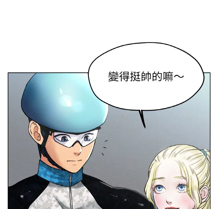 第16話