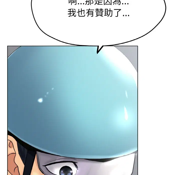 第16話