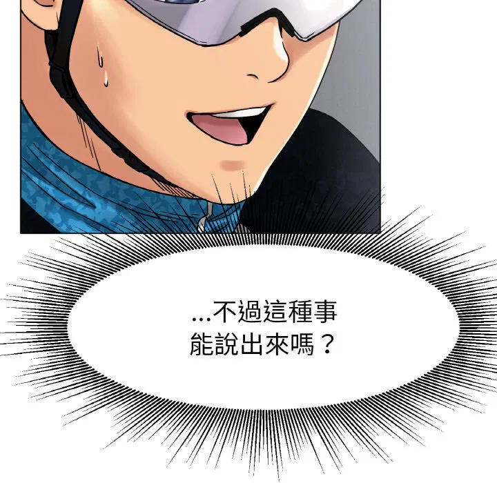 第16話