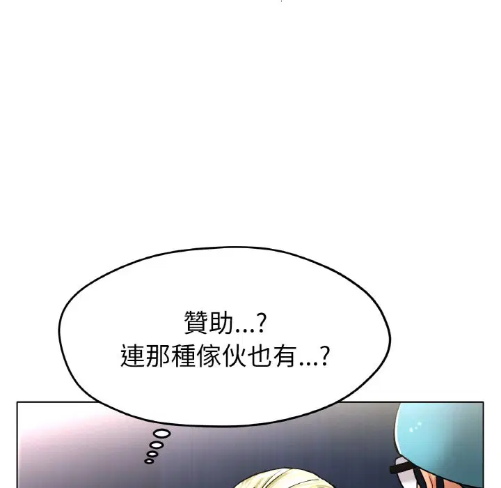 第16話