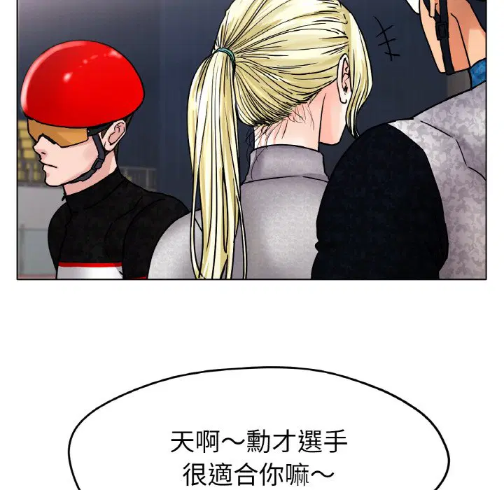第16話