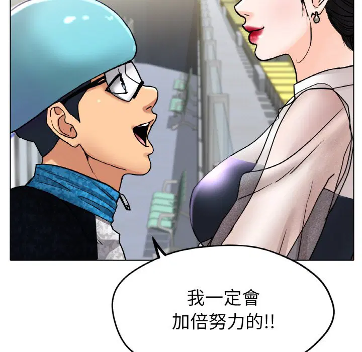 第16話