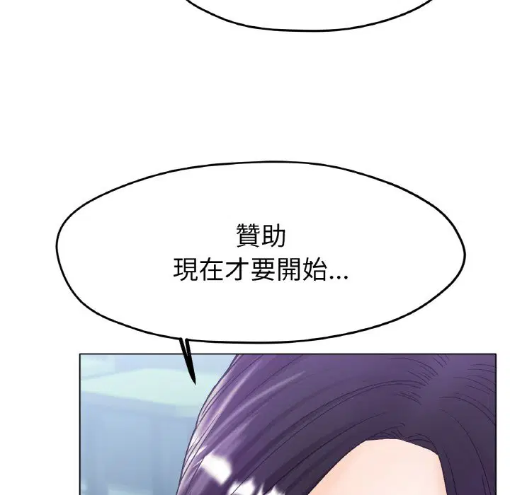 第16話