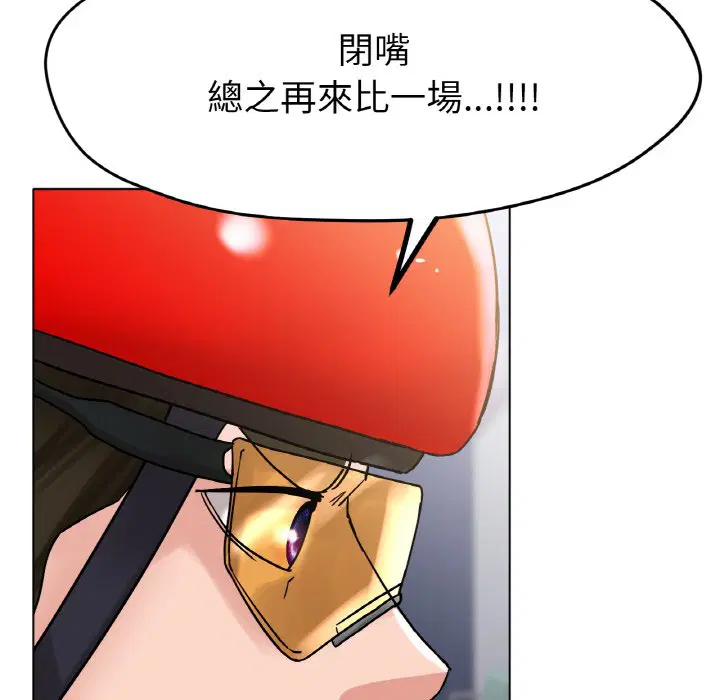 第16話