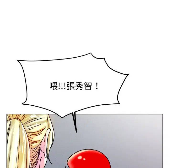 第16話