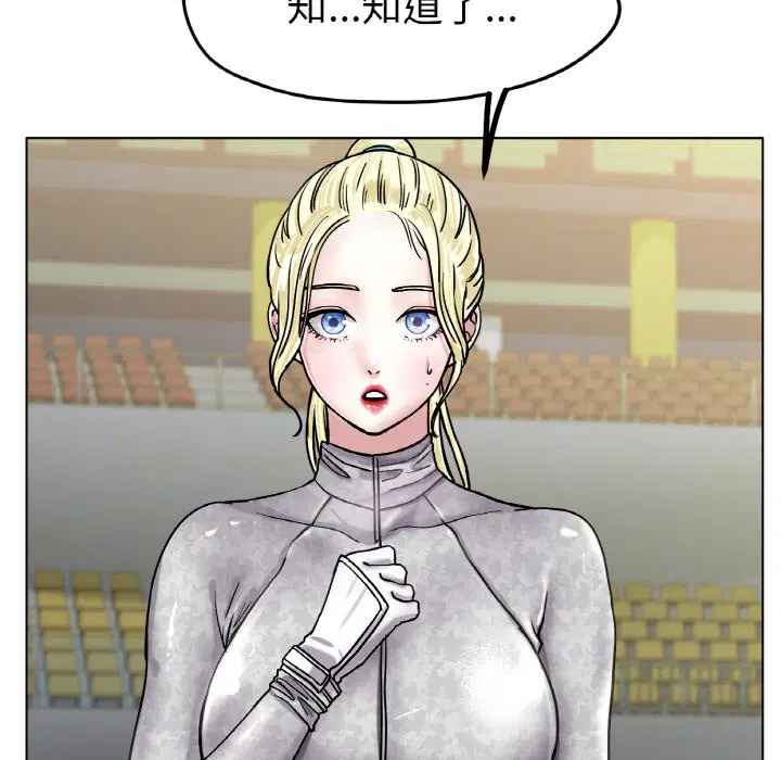 第16話