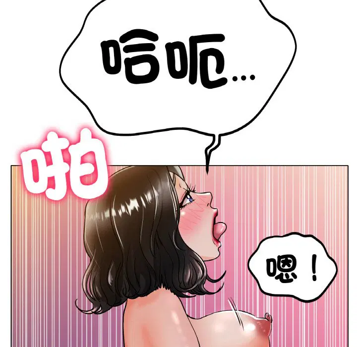 第16話