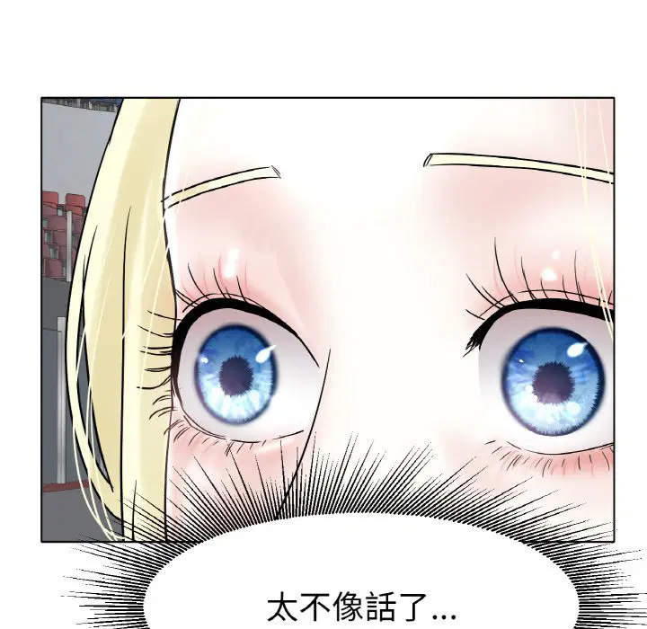 第16話