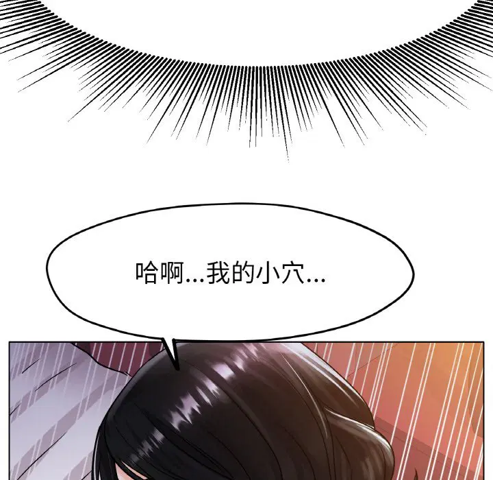 第16話