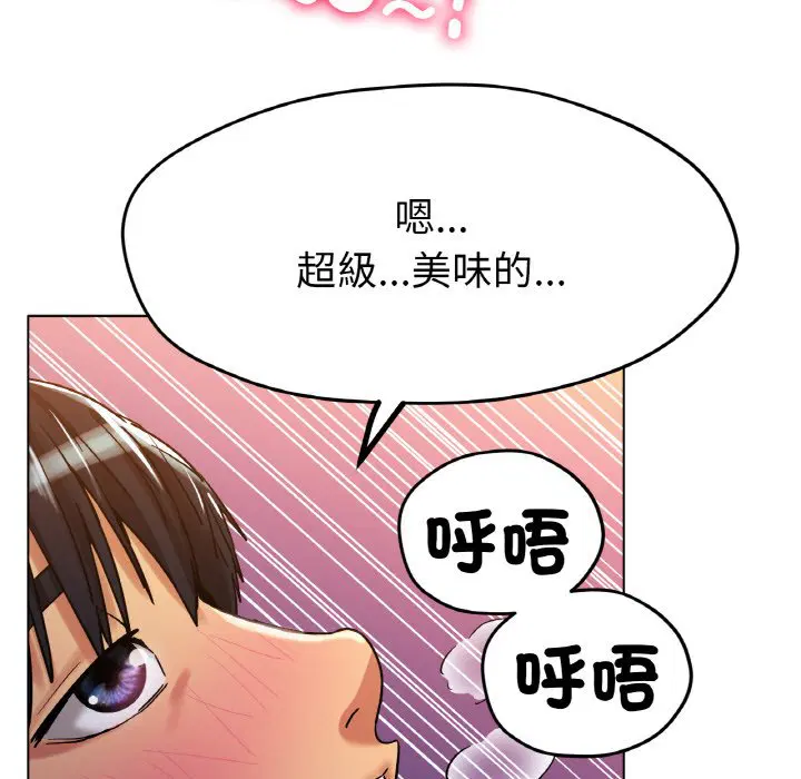 第16話
