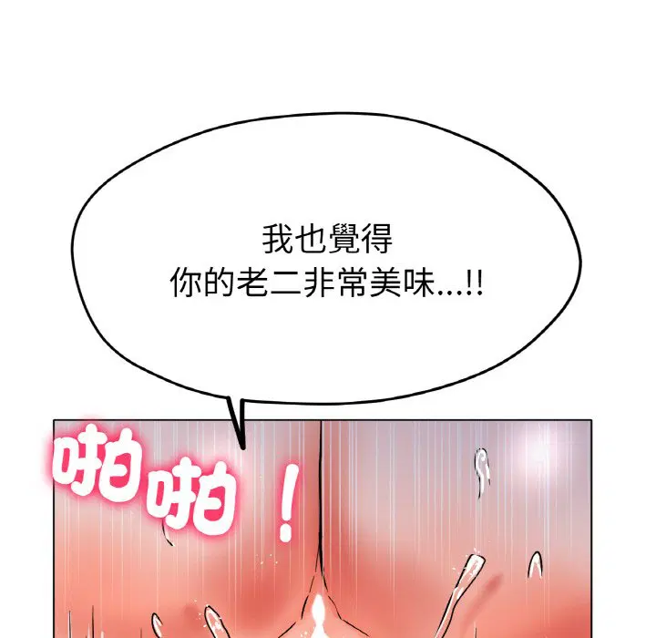 第16話