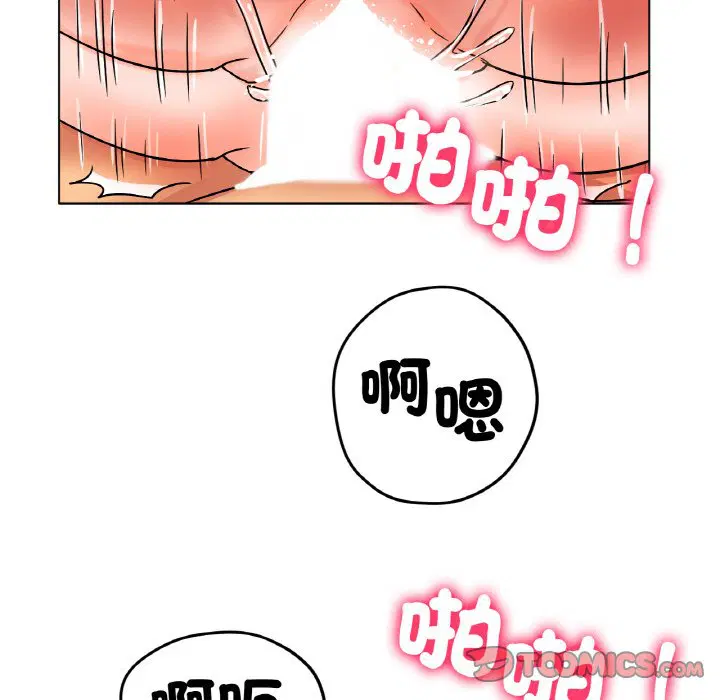 第16話