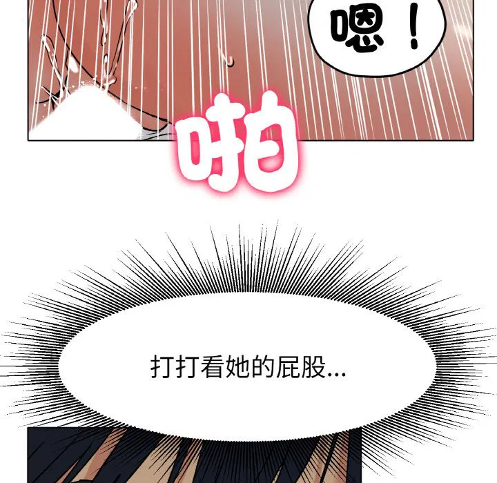 第16話