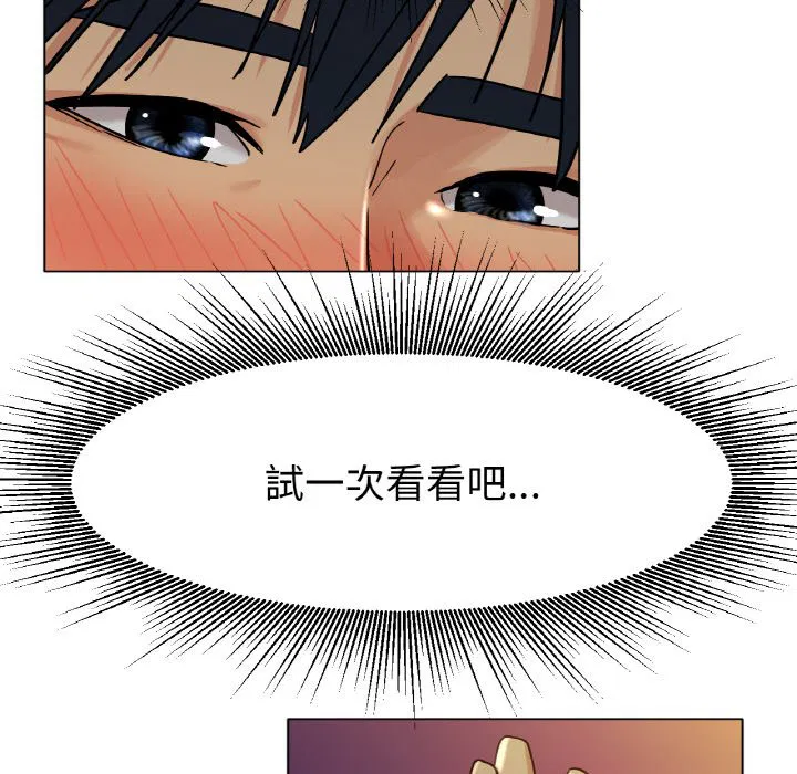 第16話