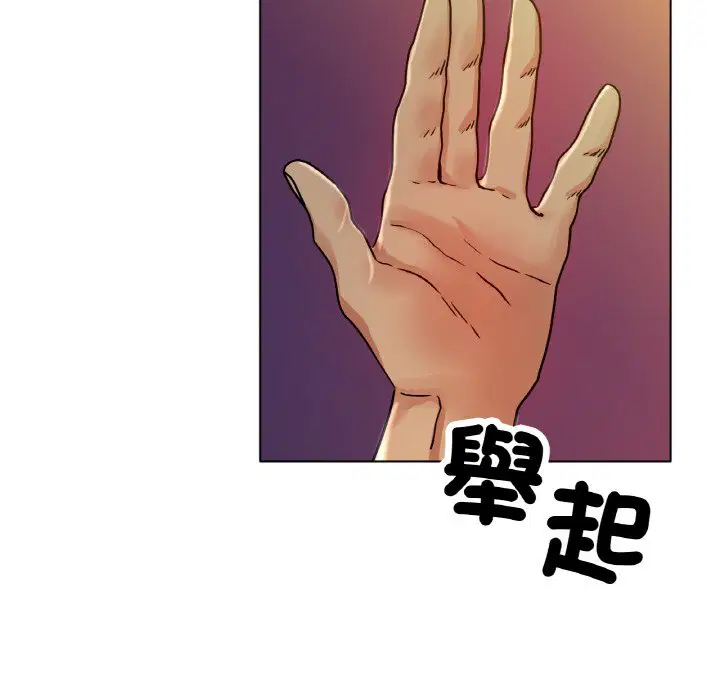 第16話