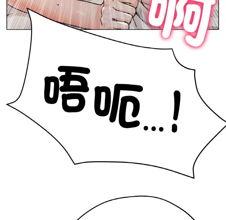 第16話