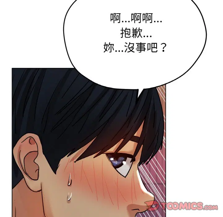 第16話
