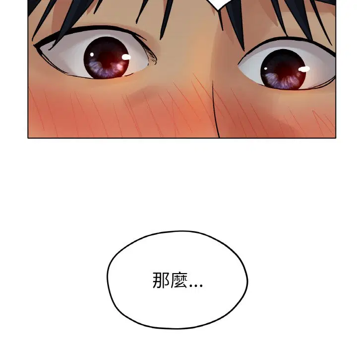 第16話