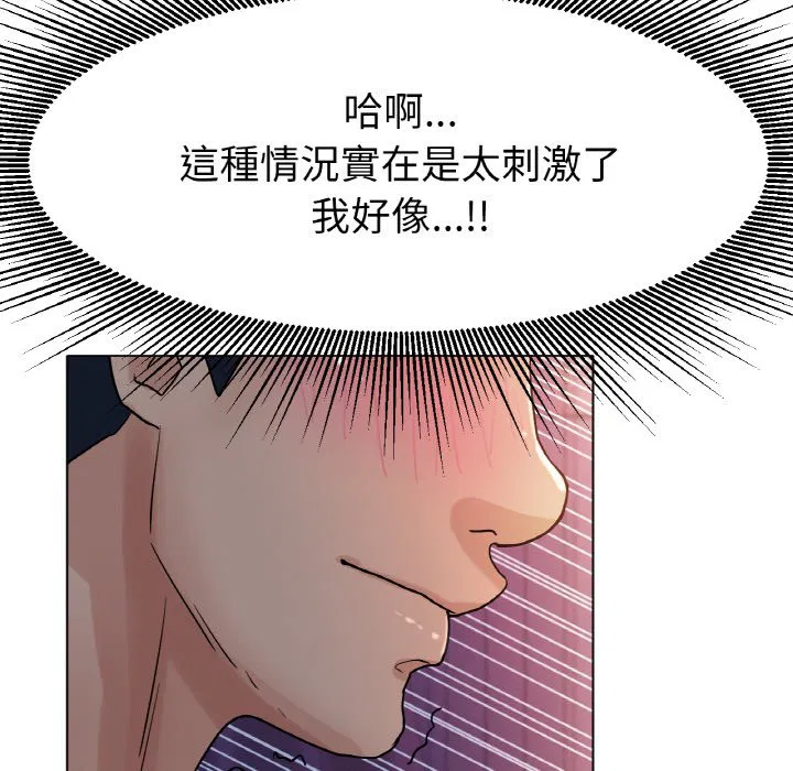 第16話