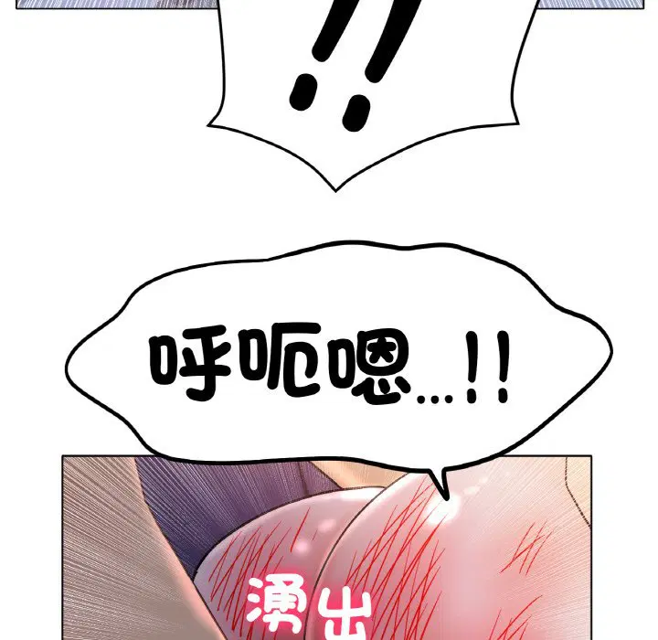 第16話